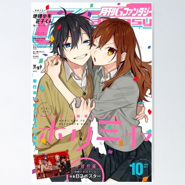 Item preview, Anime Horimiya, Izumi Miyamura and kyoko hori designed and sold by The fandom.