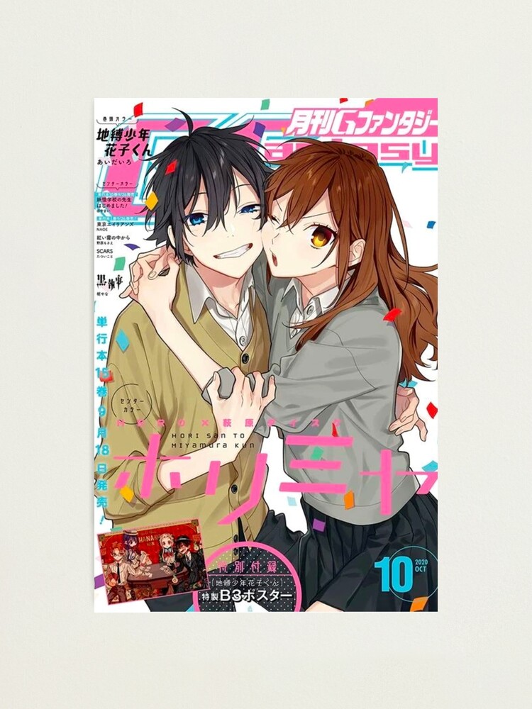 Miyamura Izumi, anime Horimiya Photographic Print for Sale by The