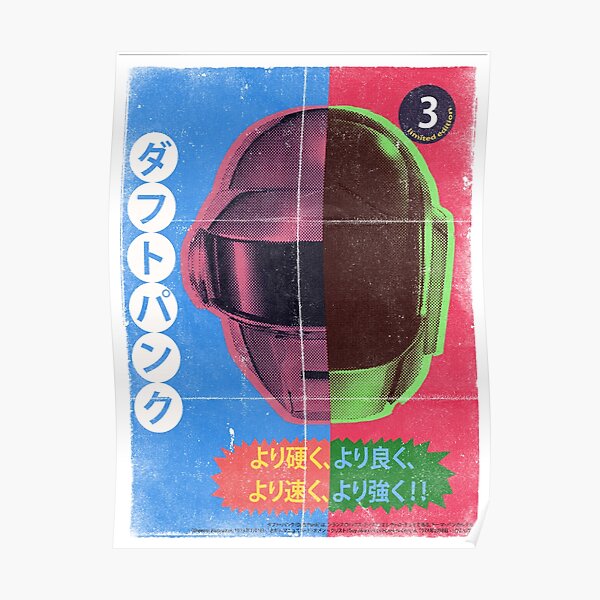 Daft Punk - Trading Card Japanese Edition Poster