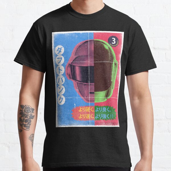 Daft Punk - Edición japonesa de cartas coleccionables Camiseta clásica