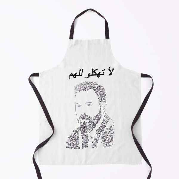 Item preview, Arab Arabic Series Al-Haybah designed and sold by Captain Shop.