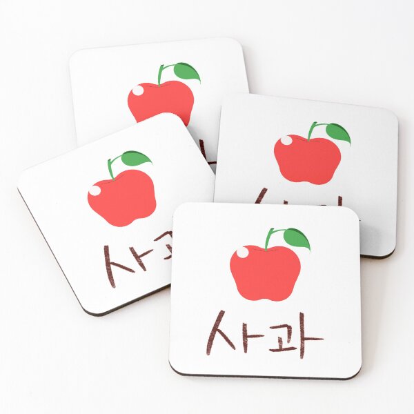 Item preview, bienes sagwa hangul, palabra coreana designed and sold by jinyipapashop.