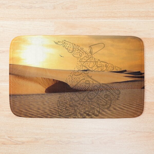 Item preview, Desert dancer  designed and sold by PowerSymbols.