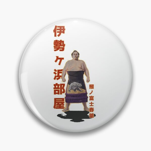 Item preview, Sumo's come back king Terunofuji Haruo designed and sold by YokaiLee5.