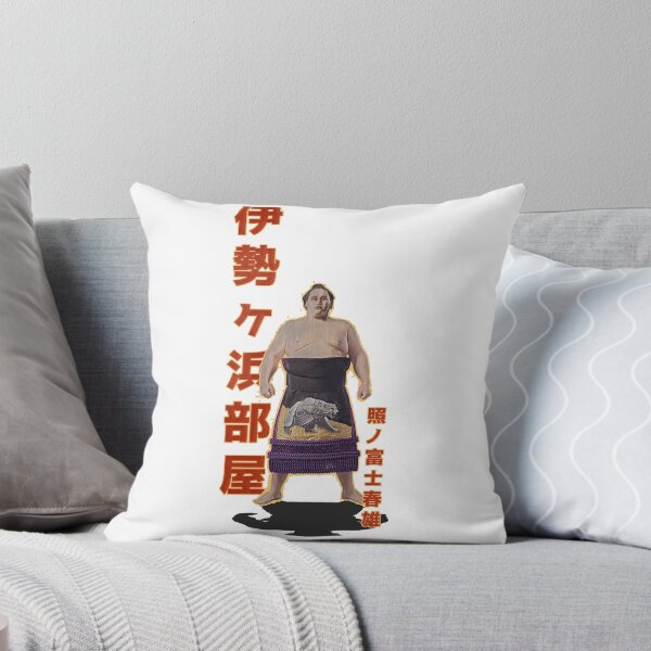 Item preview, Sumo's come back king Terunofuji Haruo designed and sold by YokaiLee5.