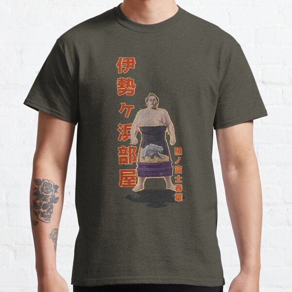 Sumo's come back king Terunofuji Haruo Classic T-Shirt