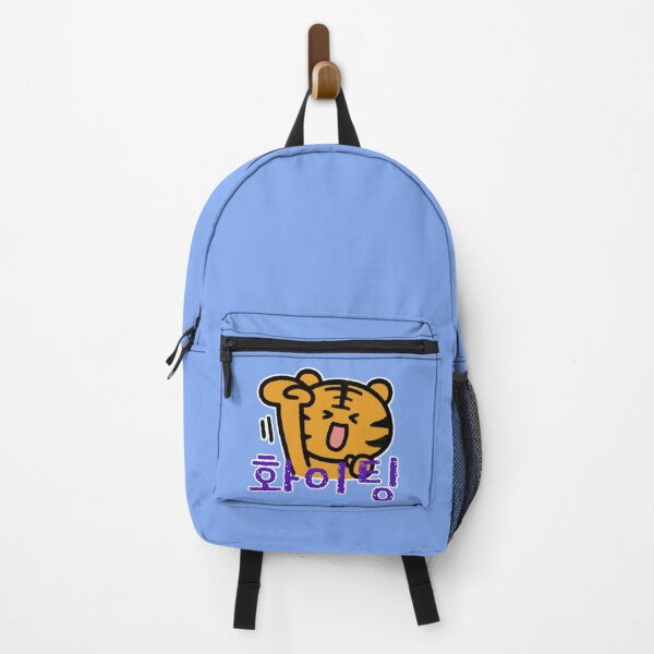 Item preview, Tiger Hwaiting! (Do Your Best!) designed and sold by LilFurKids.
