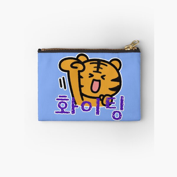 Item preview, Tiger Hwaiting! (Do Your Best!) designed and sold by LilFurKids.