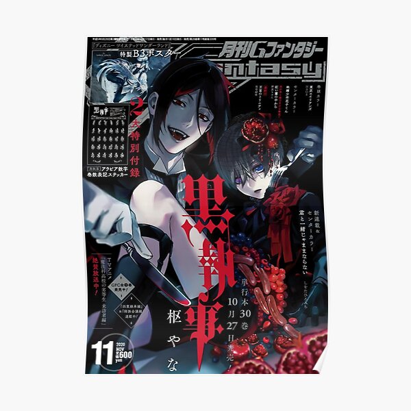 Emo Manga Posters For Sale Redbubble