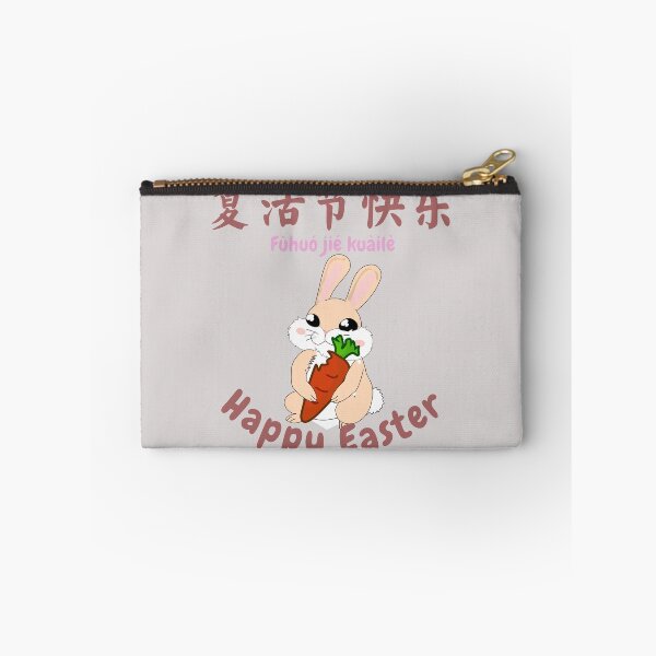 Item preview, Happy Easter |  复活节快乐 designed and sold by KeleCo.