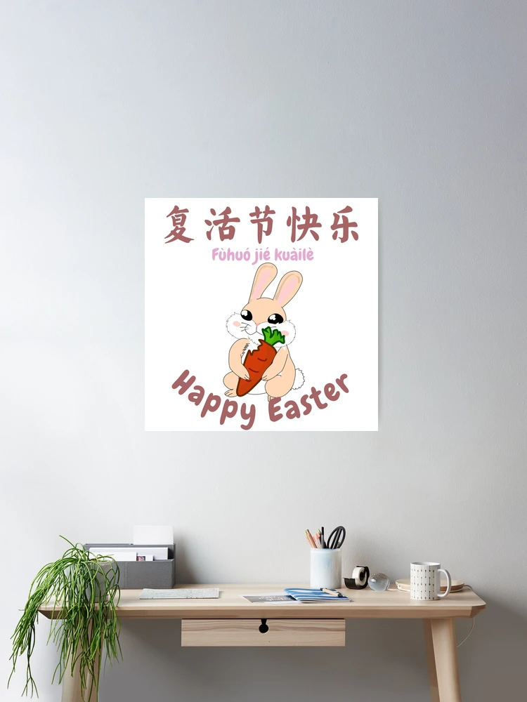 シーグラスアート『 節句.。.:*☆～mini～』『Happy Easter』 Happy Easter | 复活节快乐
