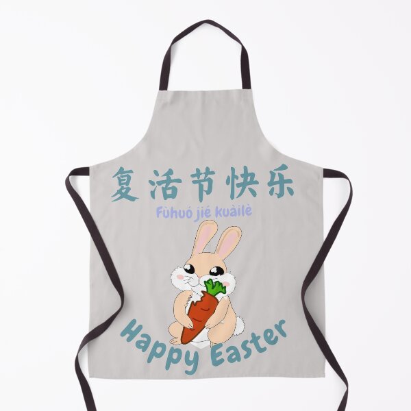 Item preview, Happy Easter |  复活节快乐 designed and sold by KeleCo.