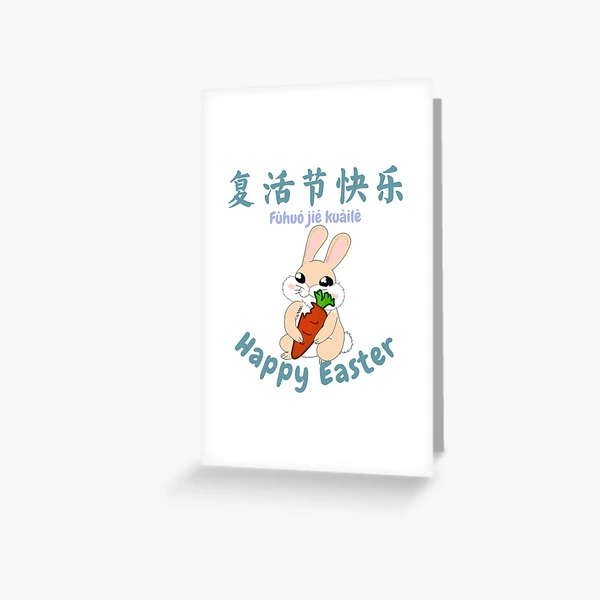 シーグラスアート『 節句.。.:*☆～mini～』『Happy Easter』 シーグラスアート『 節句.。.:*☆～mini～』『Happy Easter』