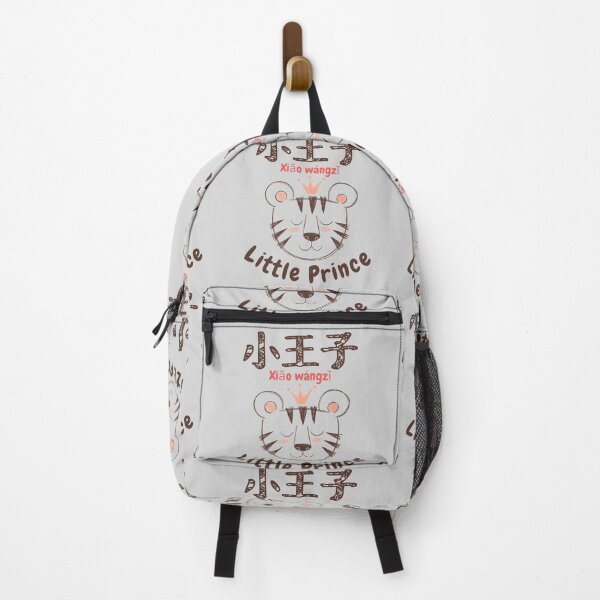 Item preview, Little Prince | Xiǎo wángzǐ | 小王子 designed and sold by KeleCo.