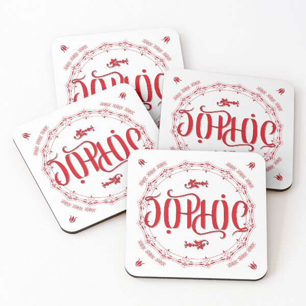Item preview, Sophie - Ambigram designed and sold by Paul Aitch Art.