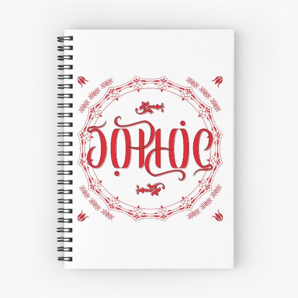 Item preview, Sophie - Ambigram designed and sold by Paul Aitch Art.