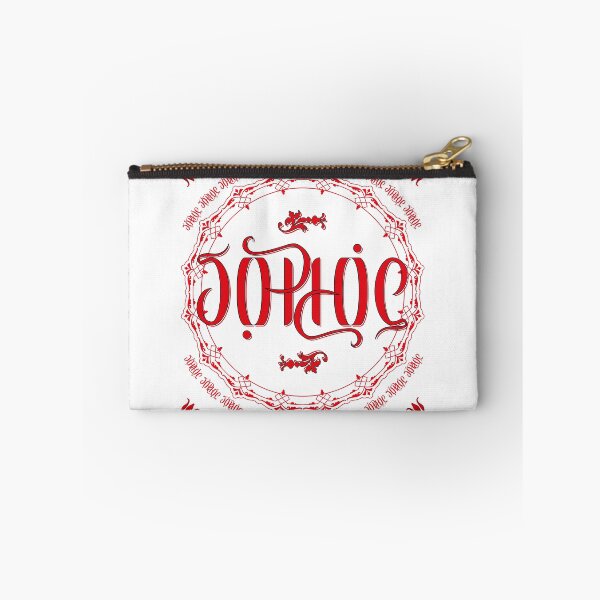 Item preview, Sophie - Ambigram designed and sold by Paul Aitch Art.