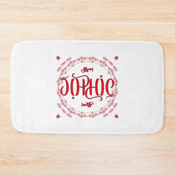 Item preview, Sophie - Ambigram designed and sold by Paul Aitch Art.