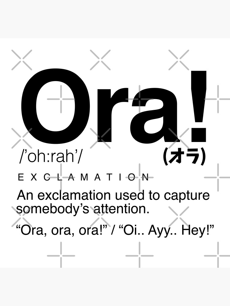 ora-japanese-word-art-print-for-sale-by-nihontees-redbubble
