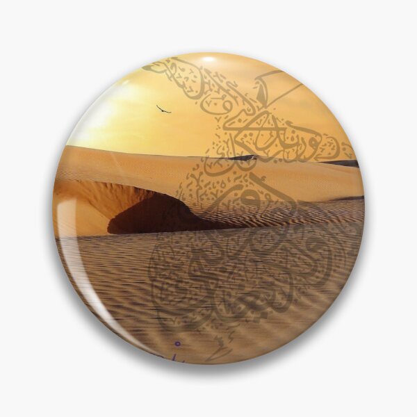Item preview, Desert dancer  designed and sold by PowerSymbols.