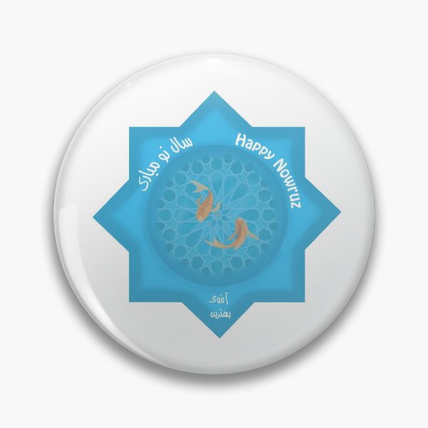 Item preview, Happy Nowruz (sale no mobarak) designed and sold by parmidesign.