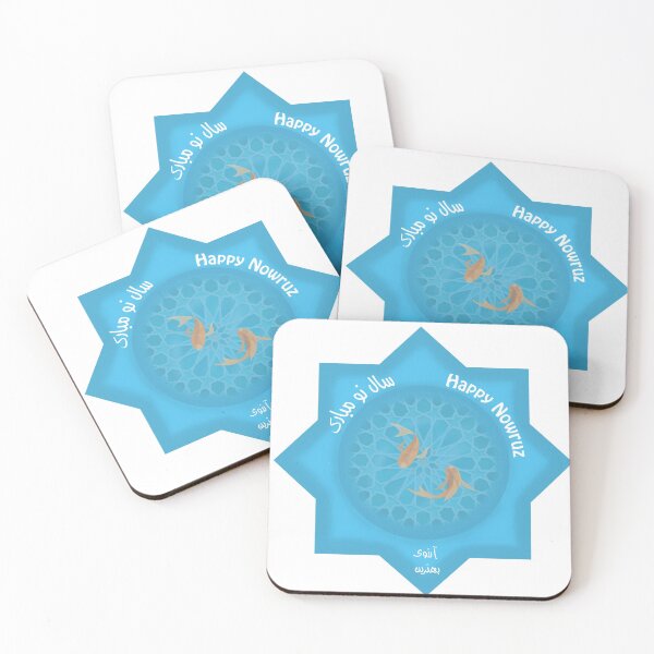 Item preview, Happy Nowruz (sale no mobarak) designed and sold by parmidesign.