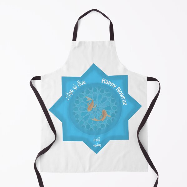 Item preview, Happy Nowruz (sale no mobarak) designed and sold by parmidesign.