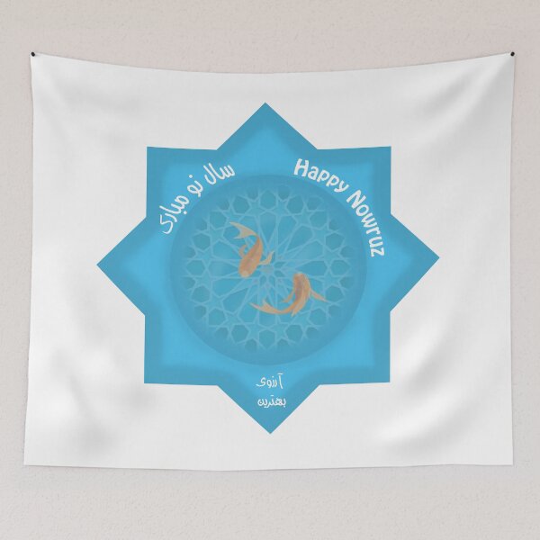 Item preview, Happy Nowruz (sale no mobarak) designed and sold by parmidesign.