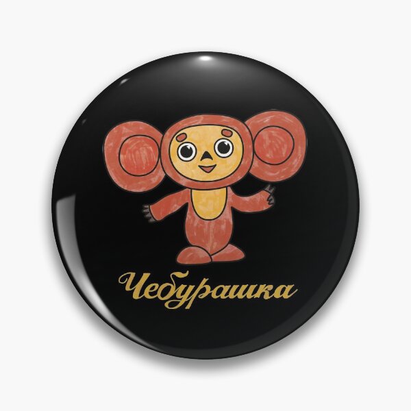Item preview, Peace Sign Cheburashka Doll Cute Soviet Russian Cartoon Character  designed and sold by RussianGifts.