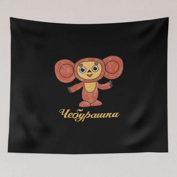 Item preview, Peace Sign Cheburashka Doll Cute Soviet Russian Cartoon Character  designed and sold by RussianGifts.
