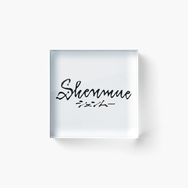 Item preview, Shenmue - Logo designed and sold by CountLatchula.