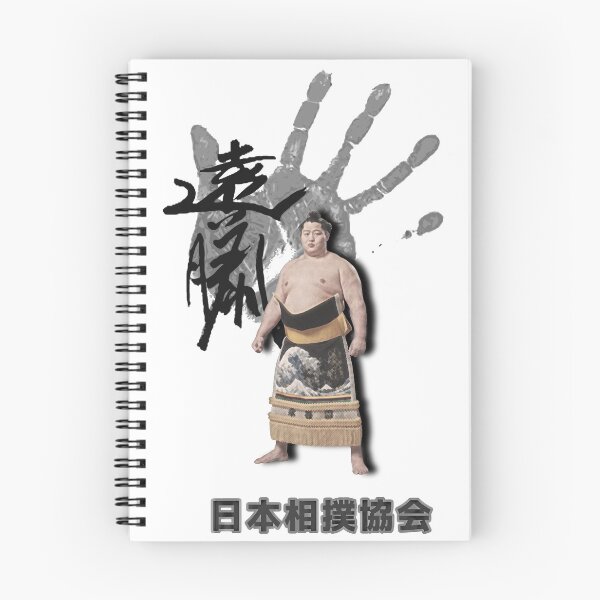 Item preview, Endo Shota Tegata designed and sold by YokaiLee5.