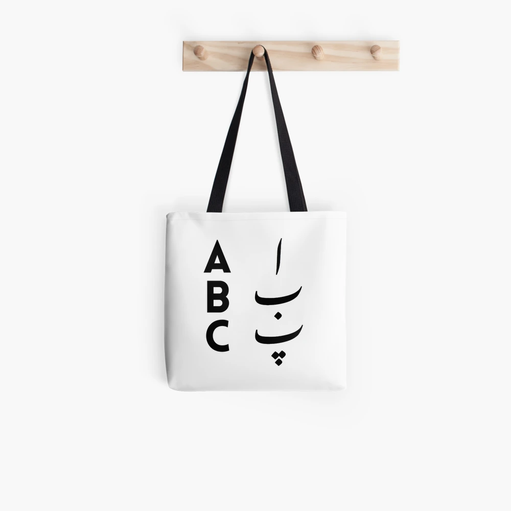 ABC animals Weekender Tote Bag by Gina Dsgn - Pixels