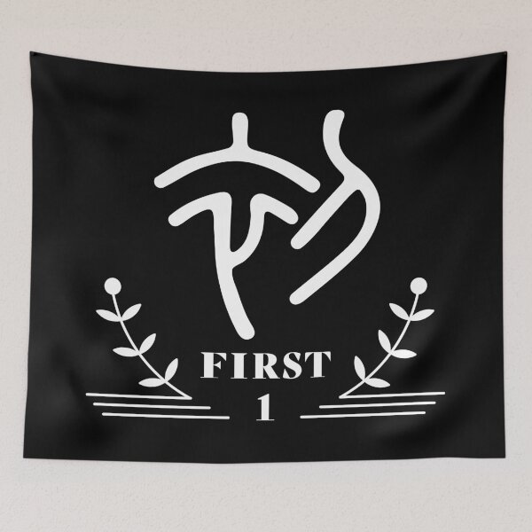 Item preview, Be First White Chinese Ancient Word and English designed and sold by Moyanana.