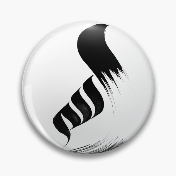 Item preview, Allah Brush Stylish Calligraphy designed and sold by moslem-pride.