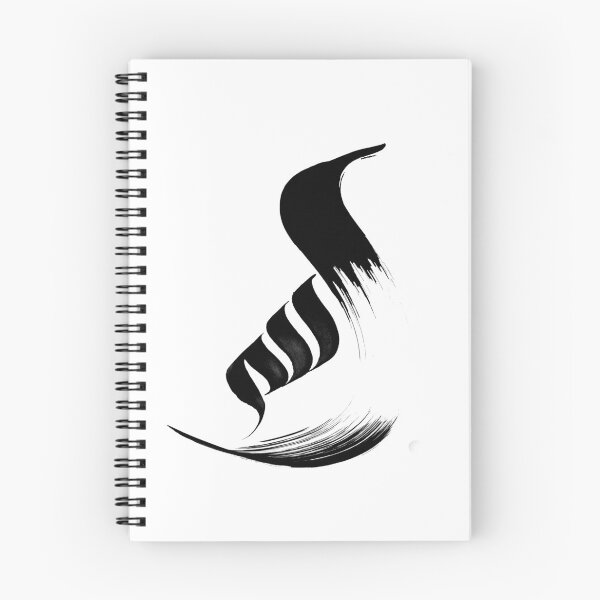 Item preview, Allah Brush Stylish Calligraphy designed and sold by moslem-pride.