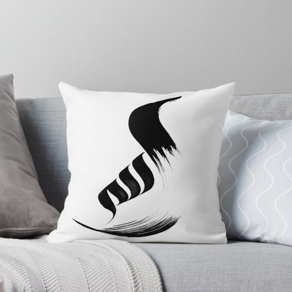 Item preview, Allah Brush Stylish Calligraphy designed and sold by moslem-pride.