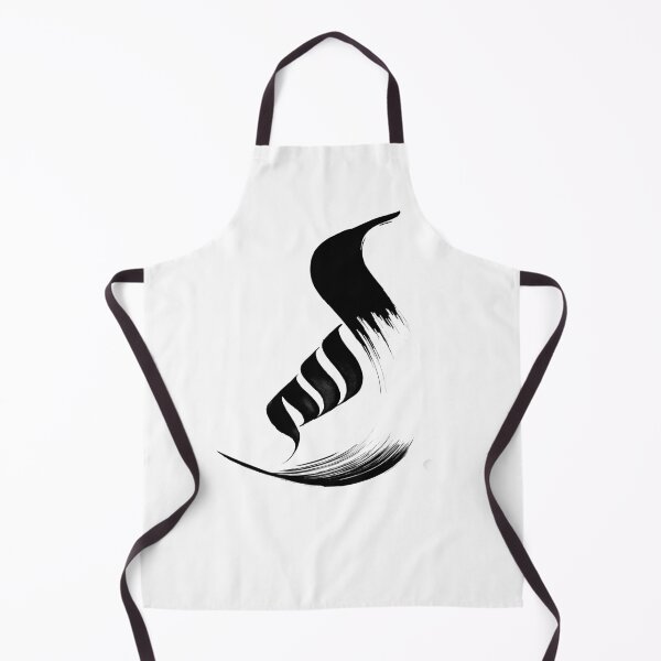 Item preview, Allah Brush Stylish Calligraphy designed and sold by moslem-pride.