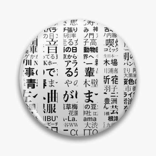 Item preview, Dots Tokyo designed and sold by JapaneseMusic.