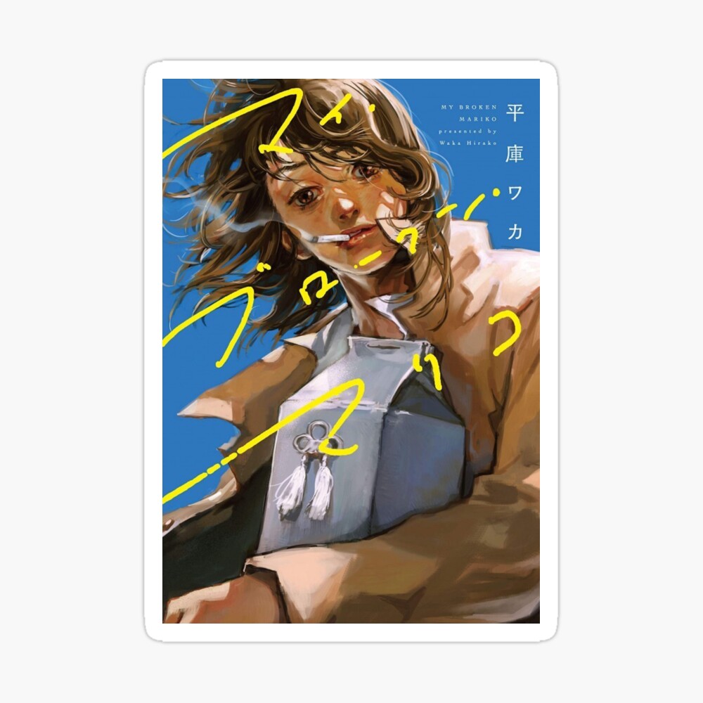My Broken Mariko Poster By Monoii Redbubble My Broken Mariko Poster By Monoii Redbubble