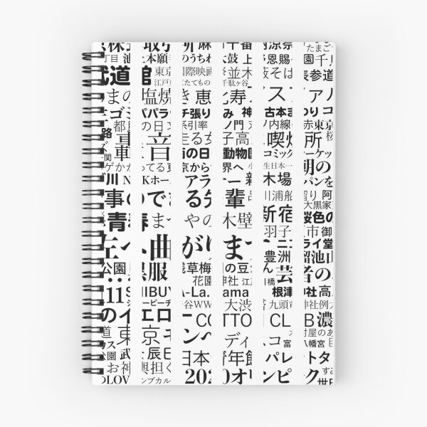 Item preview, Dots Tokyo designed and sold by JapaneseMusic.