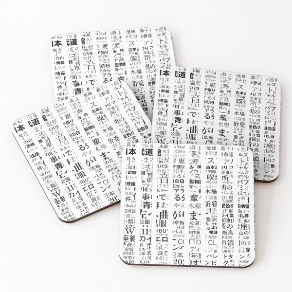 Item preview, Dots Tokyo designed and sold by JapaneseMusic.
