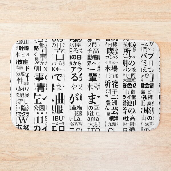 Item preview, Dots Tokyo designed and sold by JapaneseMusic.