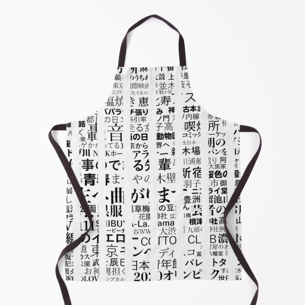 Item preview, Dots Tokyo designed and sold by JapaneseMusic.