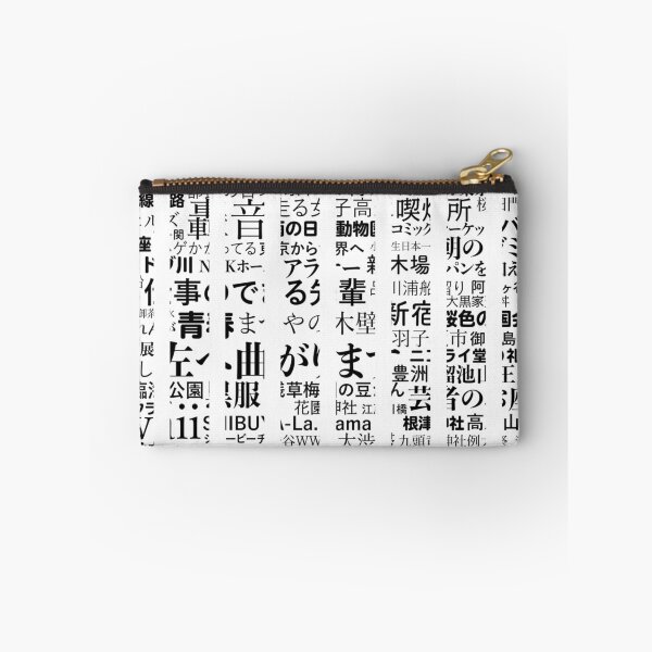 Item preview, Dots Tokyo designed and sold by JapaneseMusic.