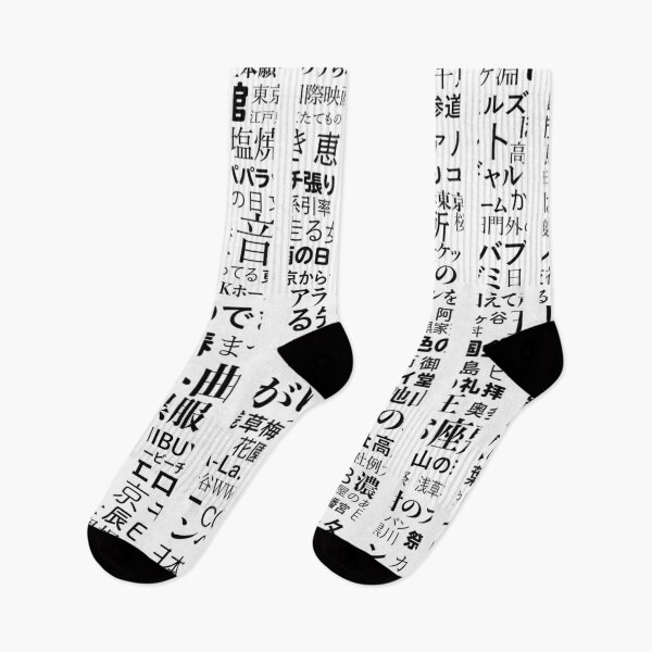 Item preview, Dots Tokyo designed and sold by JapaneseMusic.