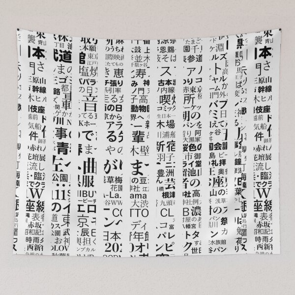 Item preview, Dots Tokyo designed and sold by JapaneseMusic.