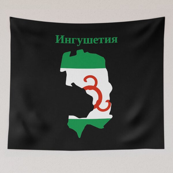 Item preview, Republic of Ingushetia Design, Russia designed and sold by marosharaf.