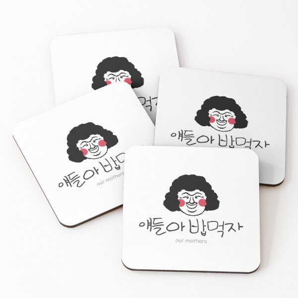 Item preview, Guys, let's eat!!! designed and sold by moveplay.