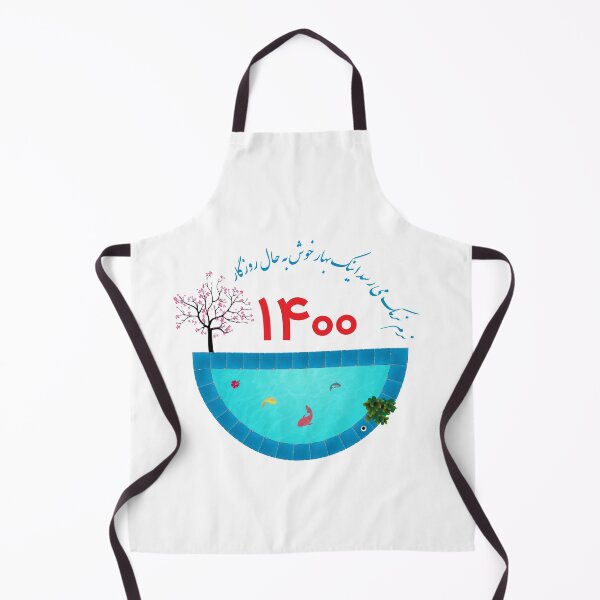 Item preview, Happy Norouz designed and sold by ArtEntwined.